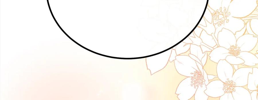 双胞胎姐姐的罢工宣言 第28话 共游魔法都市 第42页
