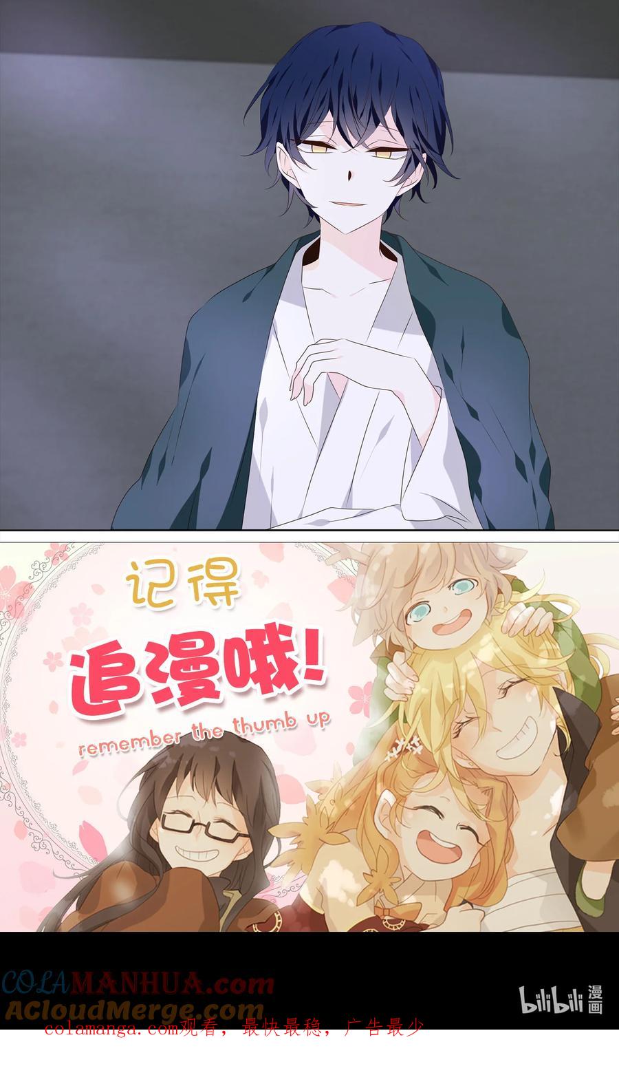 《天地海：我成为了神界的实习生》292 神医（八） 第23页