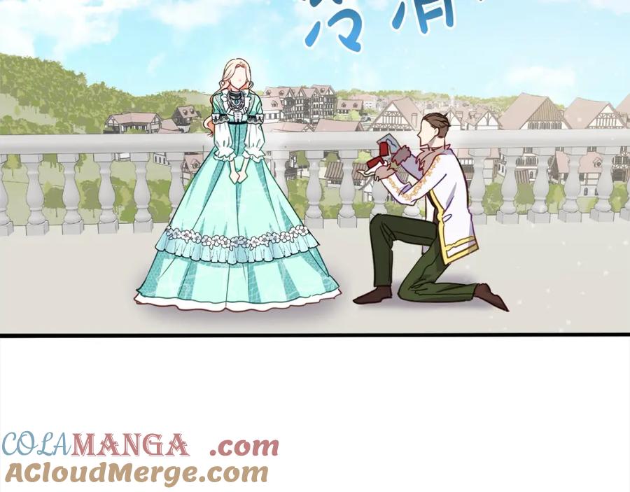 双胞胎姐姐的罢工宣言 第2话 又遇人渣 第149页