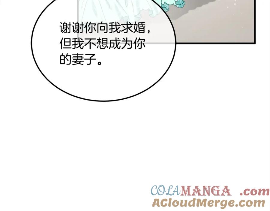 双胞胎姐姐的罢工宣言 第2话 又遇人渣 第157页