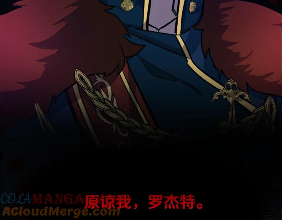 双胞胎姐姐的罢工宣言 第2话 又遇人渣 第65页