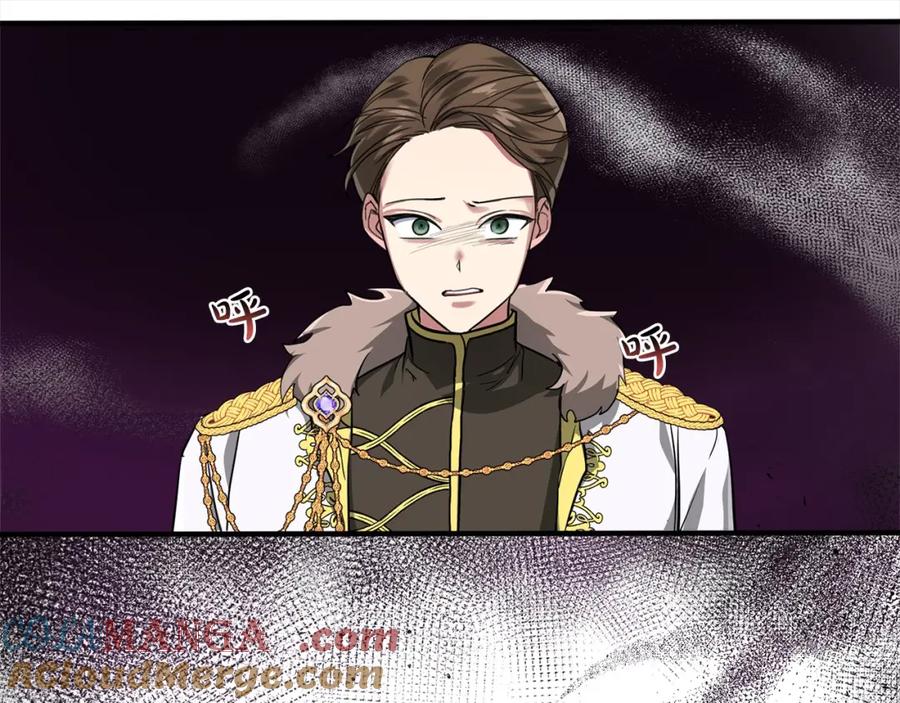 双胞胎姐姐的罢工宣言 第2话 又遇人渣 第185页