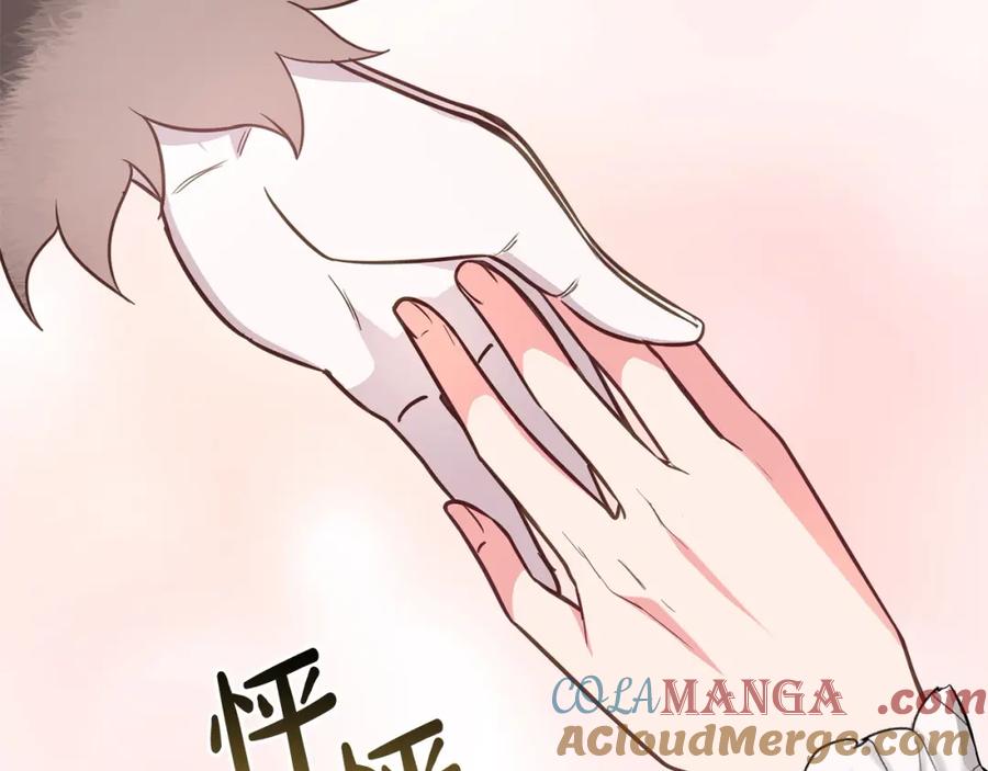 双胞胎姐姐的罢工宣言 第2话 又遇人渣 第73页