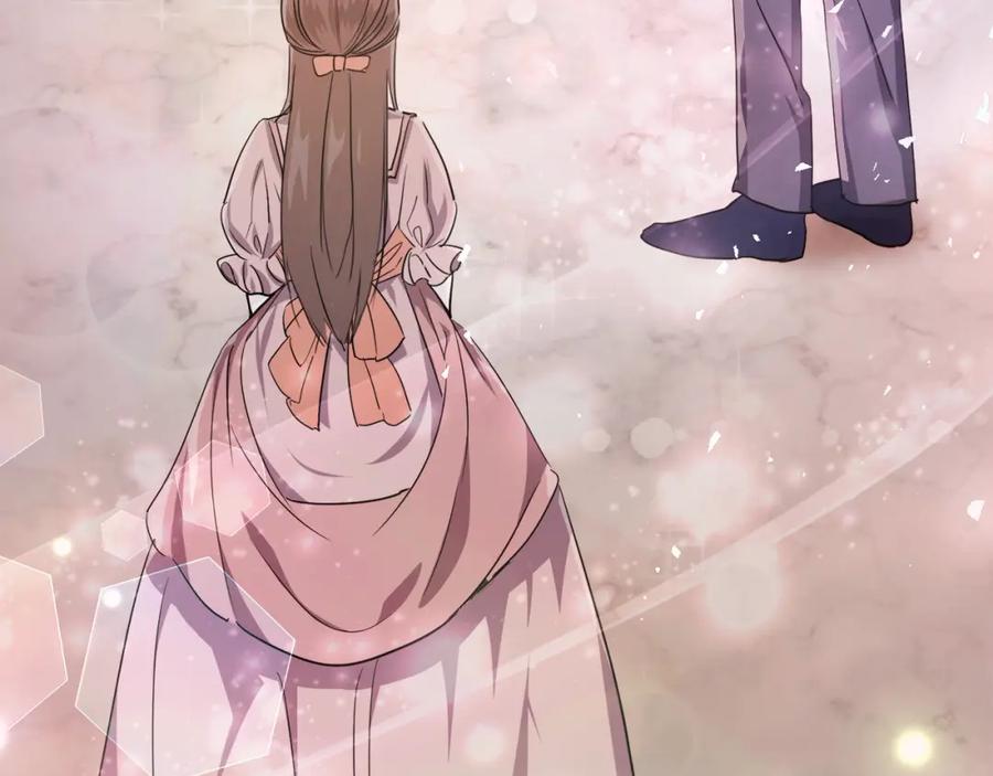 双胞胎姐姐的罢工宣言 第2话 又遇人渣 第116页