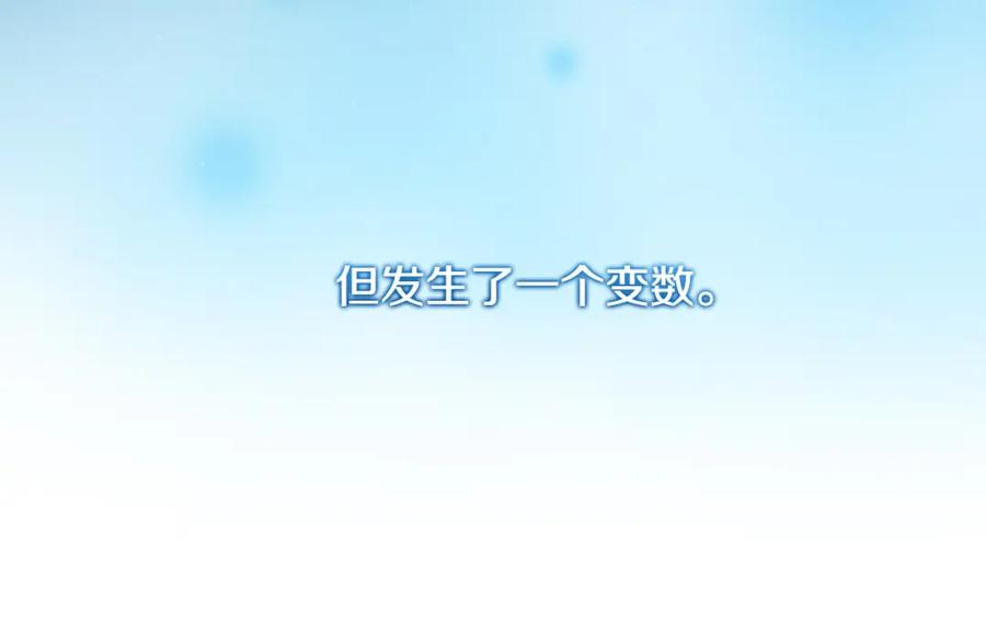 双胞胎姐姐的罢工宣言 第2话 又遇人渣 第27页