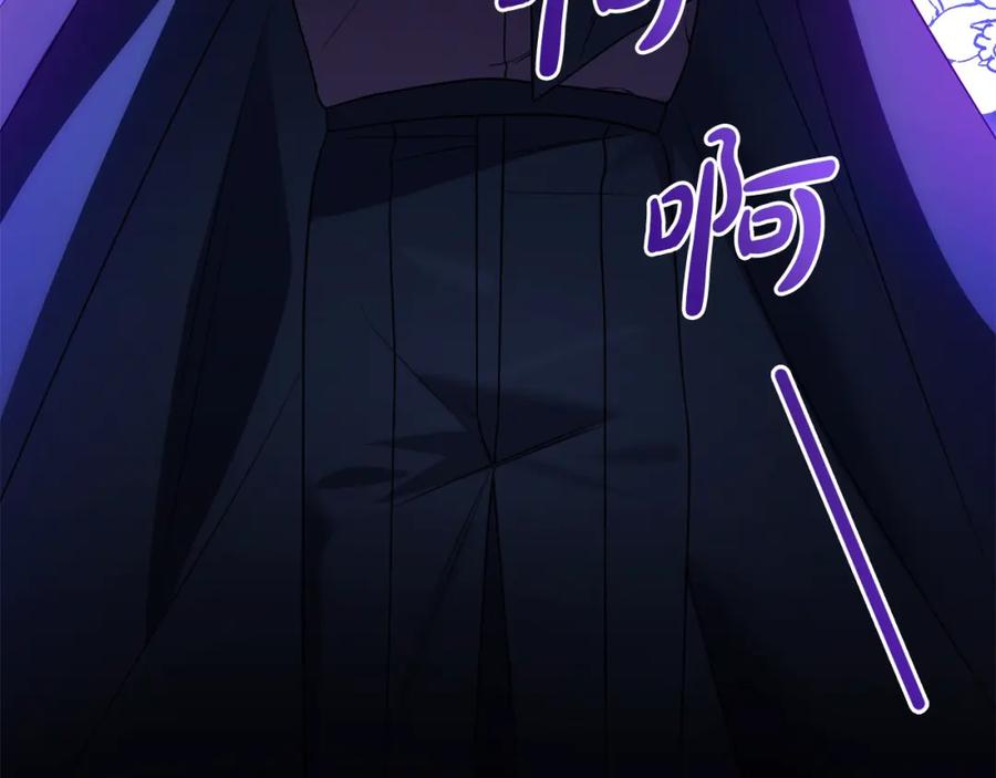 双胞胎姐姐的罢工宣言 第29话 皇子的承诺：有我在 第51页