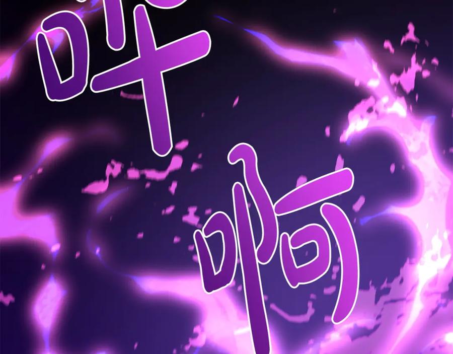 双胞胎姐姐的罢工宣言 第29话 皇子的承诺：有我在 第58页