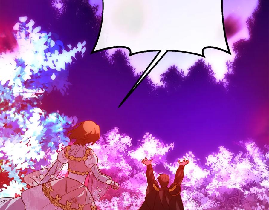 双胞胎姐姐的罢工宣言 第29话 皇子的承诺：有我在 第67页