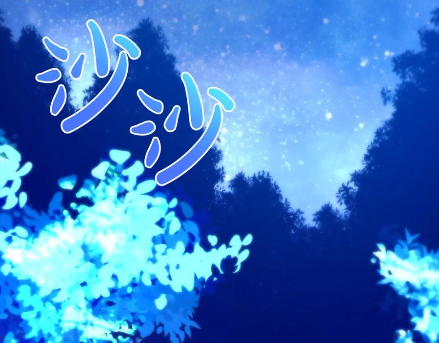 双胞胎姐姐的罢工宣言 第29话 皇子的承诺：有我在 第42页