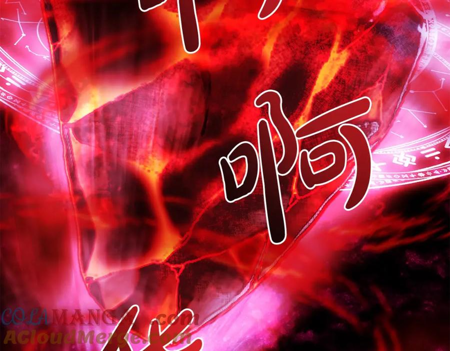 双胞胎姐姐的罢工宣言 第29话 皇子的承诺：有我在 第65页
