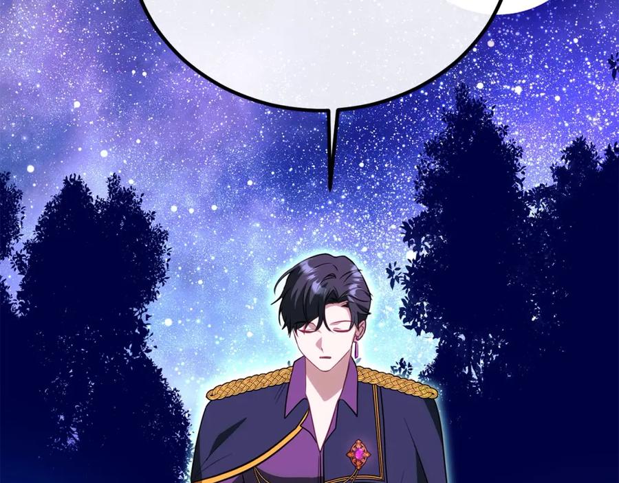 双胞胎姐姐的罢工宣言 第29话 皇子的承诺：有我在 第103页