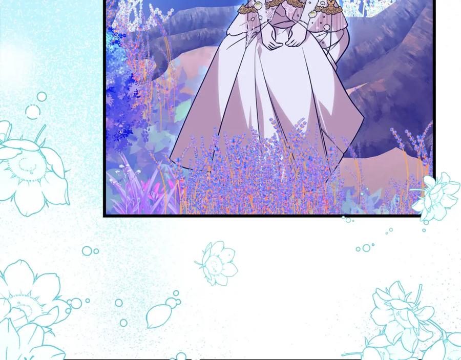 双胞胎姐姐的罢工宣言 第29话 皇子的承诺：有我在 第15页