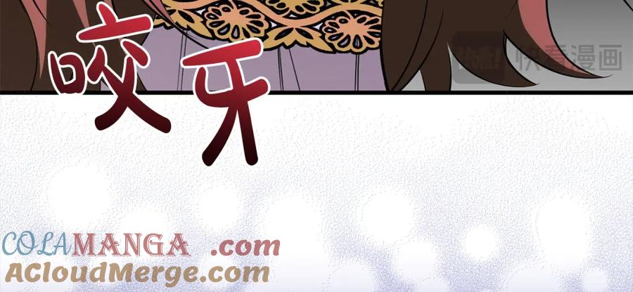 双胞胎姐姐的罢工宣言 第29话 皇子的承诺：有我在 第97页