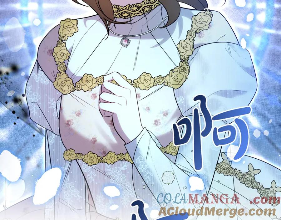 双胞胎姐姐的罢工宣言 第29话 皇子的承诺：有我在 第81页