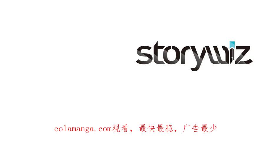 双胞胎姐姐的罢工宣言 第29话 皇子的承诺：有我在 第154页