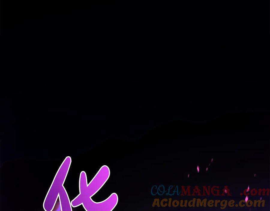 双胞胎姐姐的罢工宣言 第29话 皇子的承诺：有我在 第57页