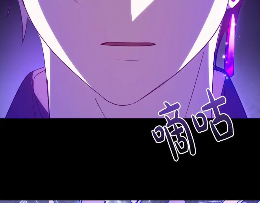 双胞胎姐姐的罢工宣言 第29话 皇子的承诺：有我在 第47页