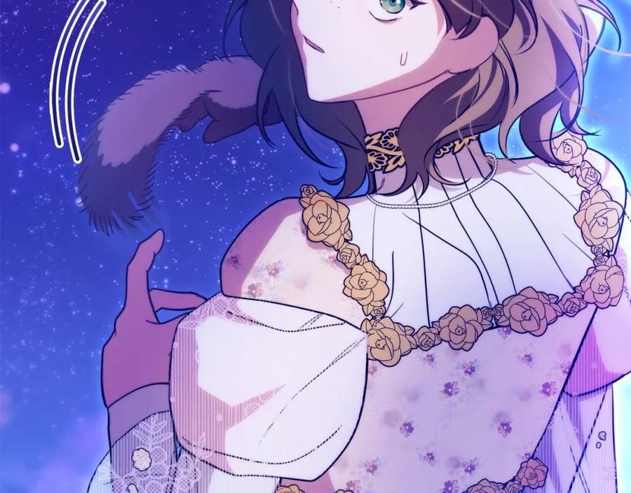 双胞胎姐姐的罢工宣言 第29话 皇子的承诺：有我在 第30页
