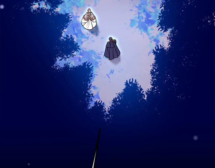 双胞胎姐姐的罢工宣言 第29话 皇子的承诺：有我在 第90页