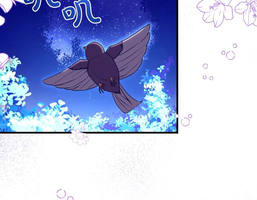 双胞胎姐姐的罢工宣言 第29话 皇子的承诺：有我在 第20页