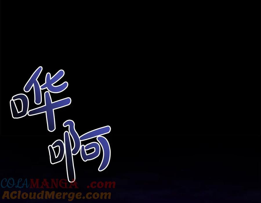 双胞胎姐姐的罢工宣言 第29话 皇子的承诺：有我在 第53页
