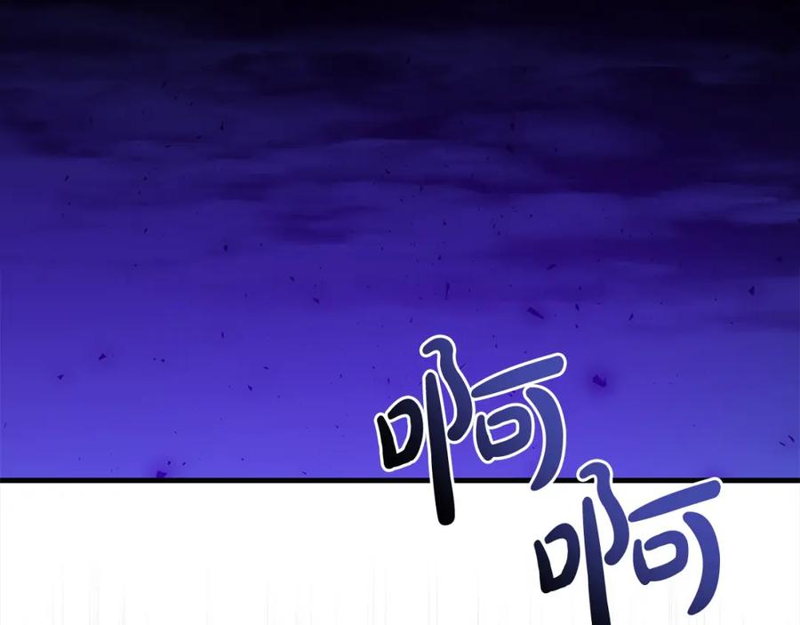 双胞胎姐姐的罢工宣言 第29话 皇子的承诺：有我在 第54页