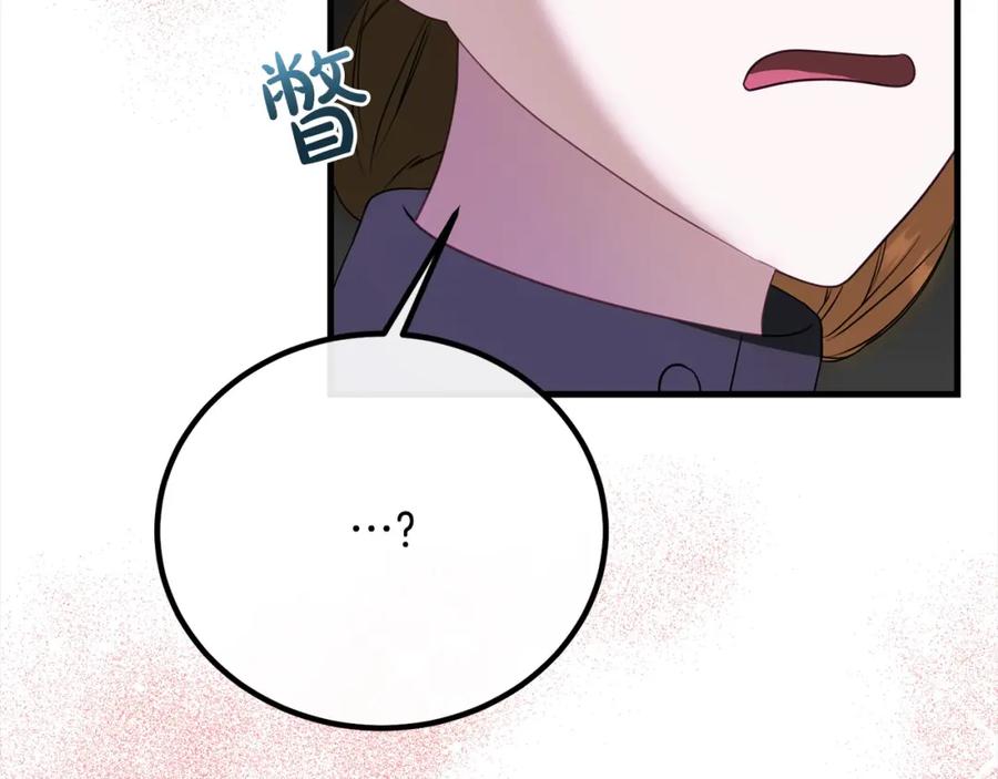 双胞胎姐姐的罢工宣言 第30话 物色未来的丈夫 第160页