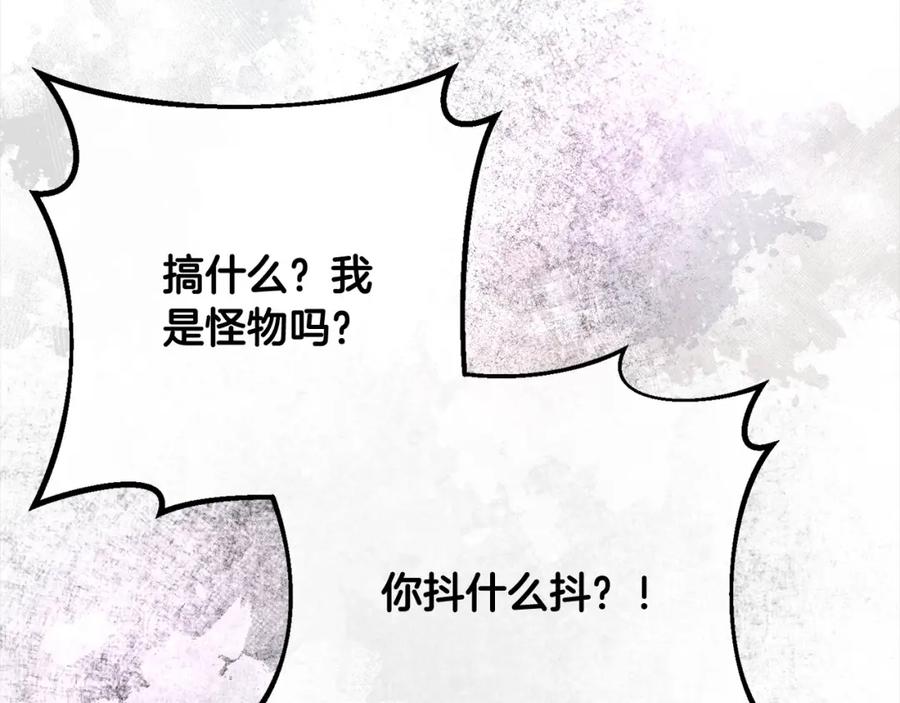 双胞胎姐姐的罢工宣言 第30话 物色未来的丈夫 第142页