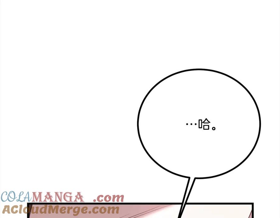 双胞胎姐姐的罢工宣言 第30话 物色未来的丈夫 第93页