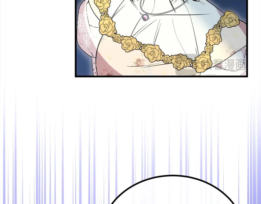 双胞胎姐姐的罢工宣言 第30话 物色未来的丈夫 第63页