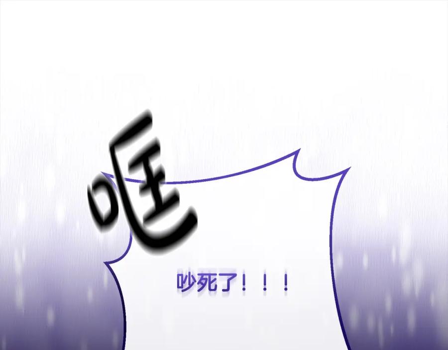 双胞胎姐姐的罢工宣言 第30话 物色未来的丈夫 第127页