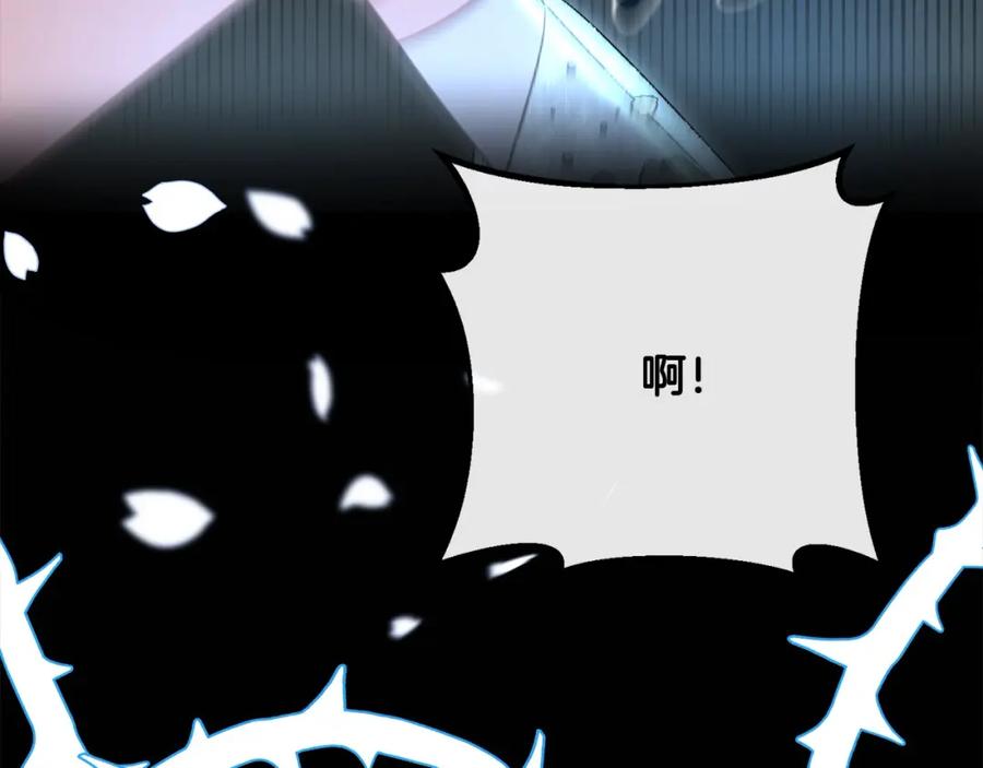 双胞胎姐姐的罢工宣言 第30话 物色未来的丈夫 第176页
