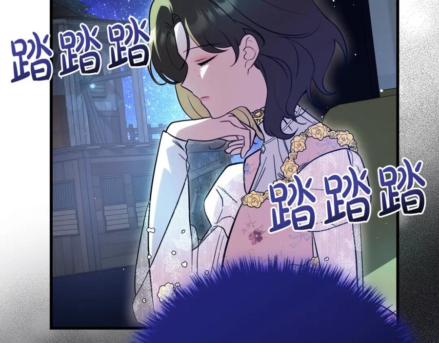 双胞胎姐姐的罢工宣言 第30话 物色未来的丈夫 第28页