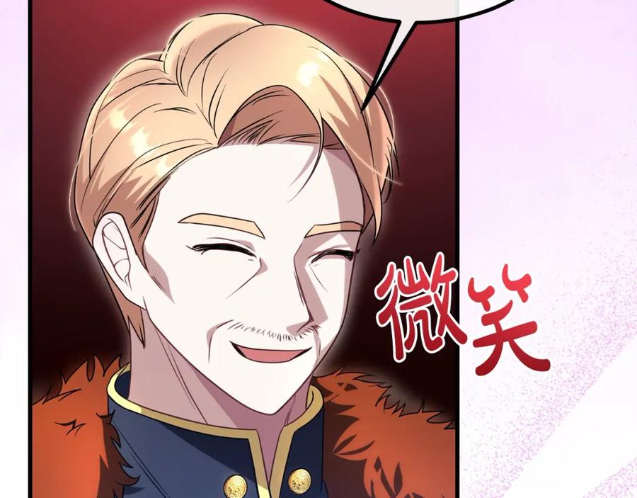 双胞胎姐姐的罢工宣言 第30话 物色未来的丈夫 第60页