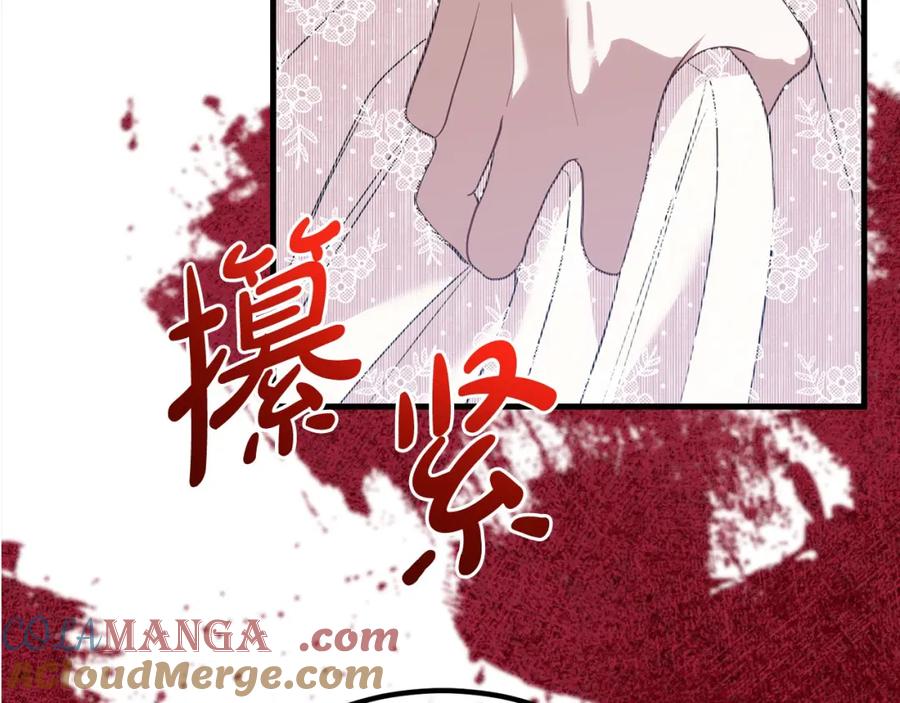 双胞胎姐姐的罢工宣言 第30话 物色未来的丈夫 第109页