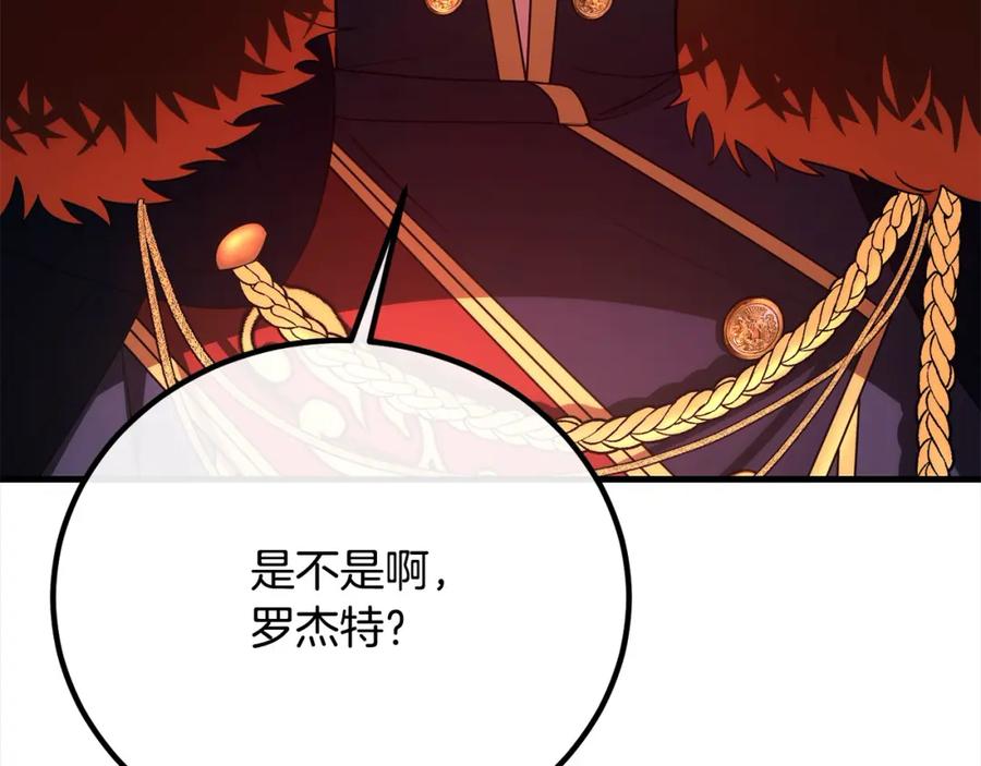 双胞胎姐姐的罢工宣言 第30话 物色未来的丈夫 第91页