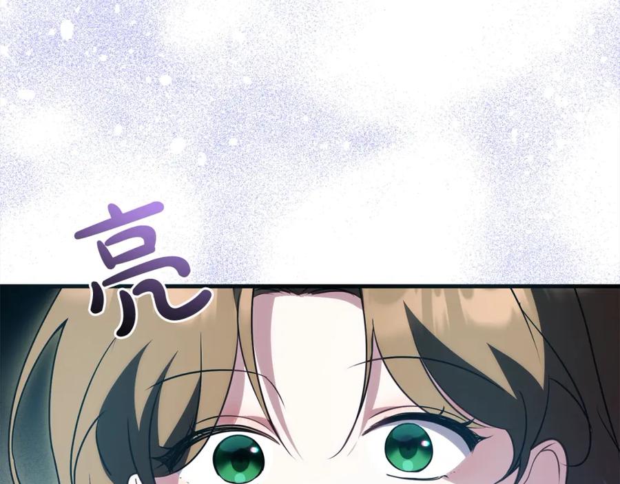 双胞胎姐姐的罢工宣言 第30话 物色未来的丈夫 第35页