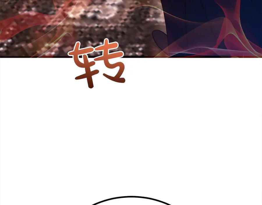 双胞胎姐姐的罢工宣言 第30话 物色未来的丈夫 第88页