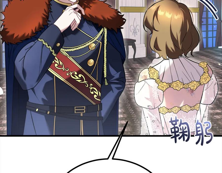 双胞胎姐姐的罢工宣言 第30话 物色未来的丈夫 第76页
