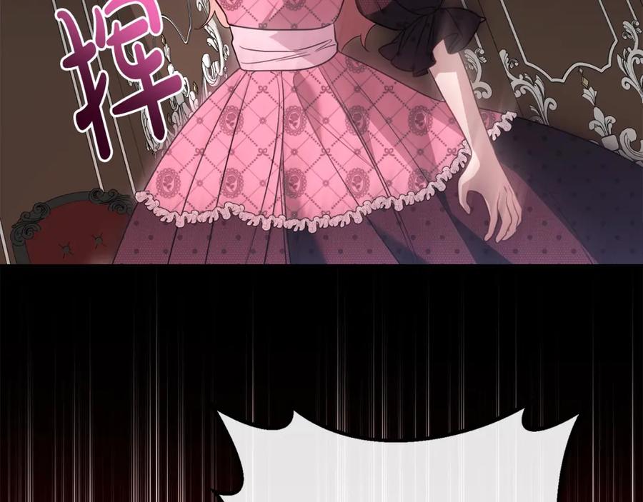 双胞胎姐姐的罢工宣言 第30话 物色未来的丈夫 第156页