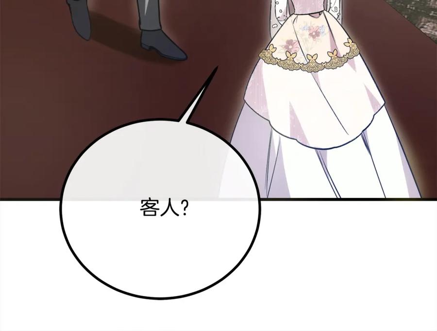 双胞胎姐姐的罢工宣言 第30话 物色未来的丈夫 第52页