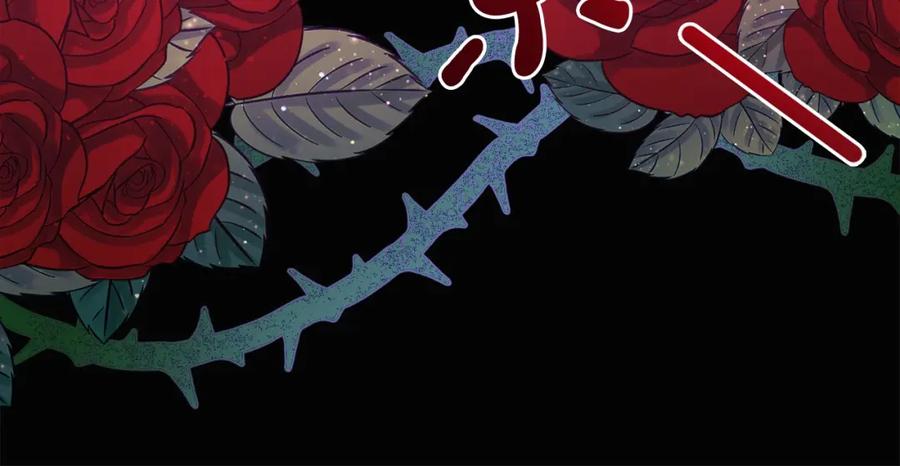双胞胎姐姐的罢工宣言 第30话 物色未来的丈夫 第171页