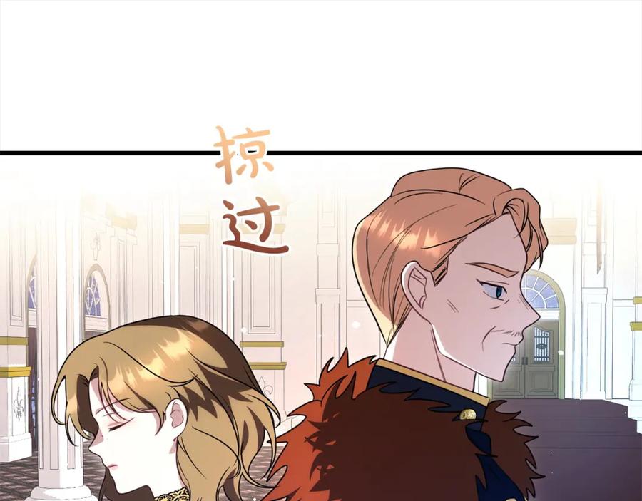 双胞胎姐姐的罢工宣言 第30话 物色未来的丈夫 第78页