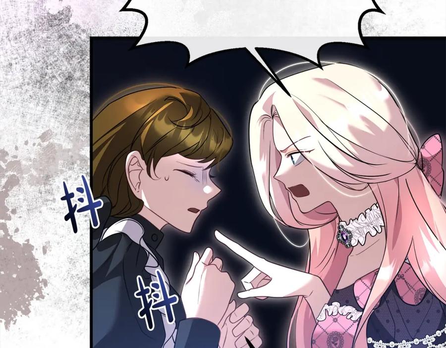 双胞胎姐姐的罢工宣言 第30话 物色未来的丈夫 第143页