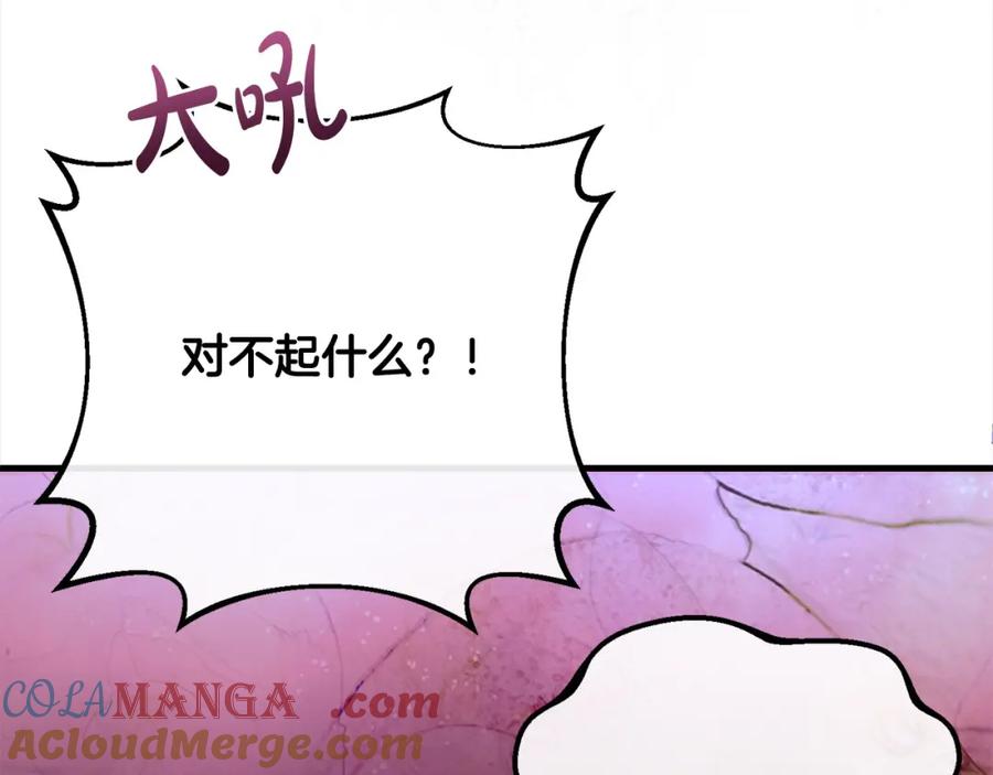 双胞胎姐姐的罢工宣言 第30话 物色未来的丈夫 第145页