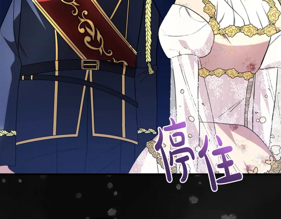 双胞胎姐姐的罢工宣言 第30话 物色未来的丈夫 第58页