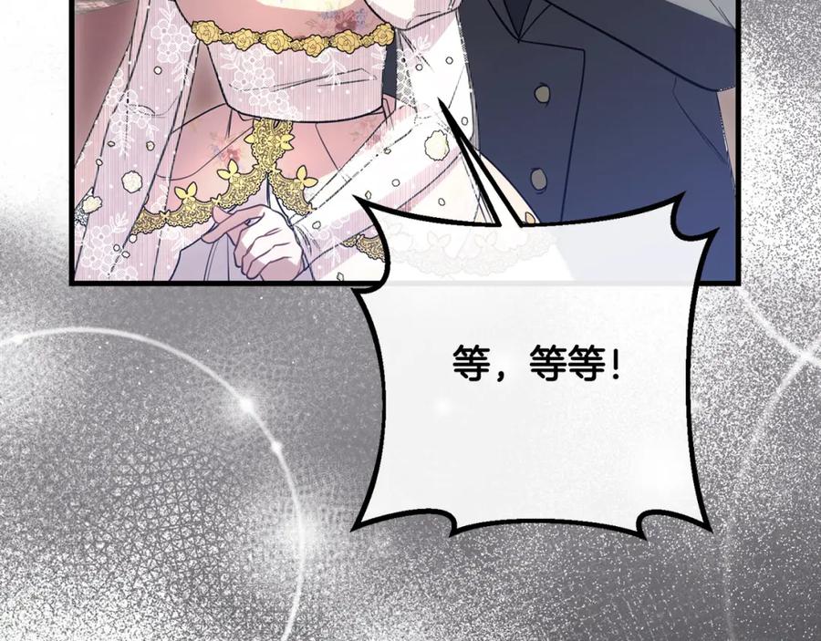 双胞胎姐姐的罢工宣言 第30话 物色未来的丈夫 第55页