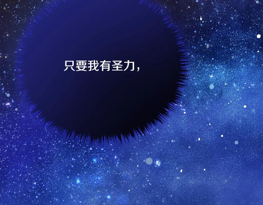 双胞胎姐姐的罢工宣言 第30话 物色未来的丈夫 第30页