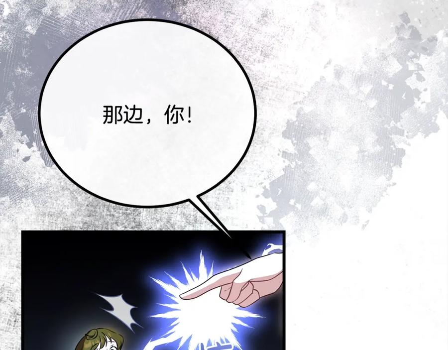 双胞胎姐姐的罢工宣言 第30话 物色未来的丈夫 第140页