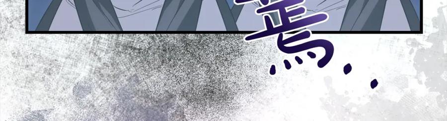 双胞胎姐姐的罢工宣言 第30话 物色未来的丈夫 第139页